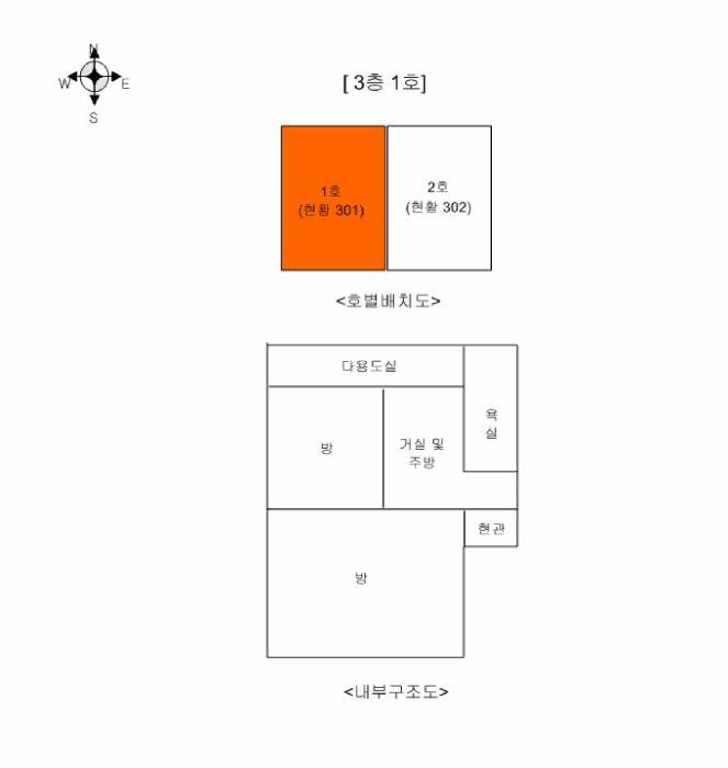 서울특별시 강북구 수유동 527-65 제3층 제1호 다세대(빌라) 경매 사진 9