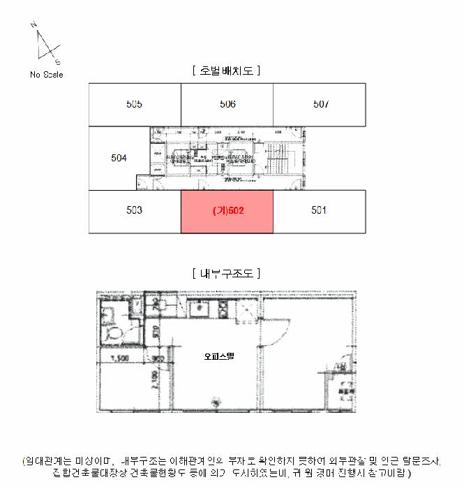 서울특별시 강서구 화곡동 24-18,24-572 강서파크뷰 투웨니퍼스트 제15층 제1502호구) 서울특별시 강서구 화곡동 24-18 오피스텔 경매 사진 8
