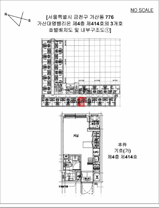 서울특별시 금천구 가산동 776 가산대명벨리온 제7층 제707호 오피스텔 경매 사진 15
