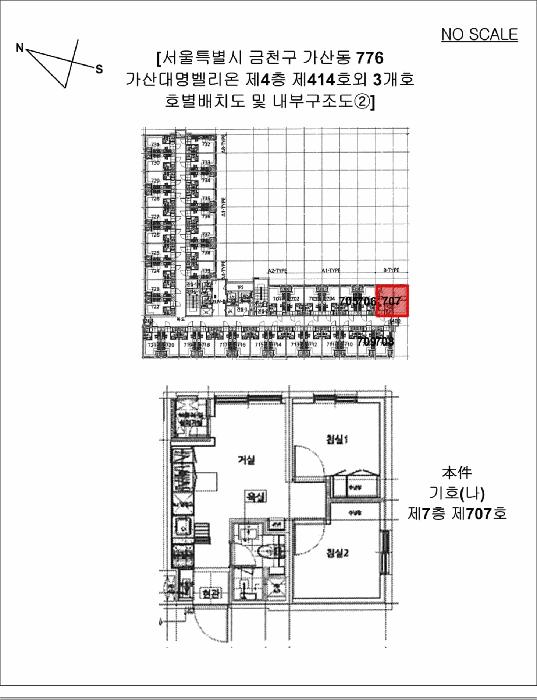 서울특별시 금천구 가산동 776 가산대명벨리온 제7층 제707호 오피스텔 경매 사진 16