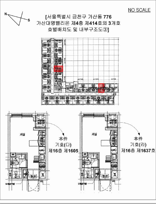 서울특별시 금천구 가산동 776 가산대명벨리온 제16층 제1637호 오피스텔 경매 사진 17