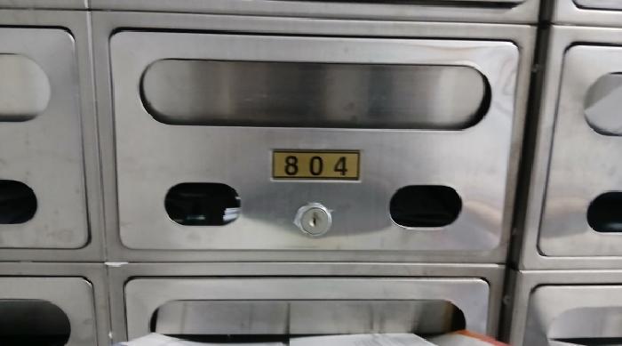 서울특별시 동대문구 장안동 466-5 8층804호 다세대(빌라) 경매 사진 6