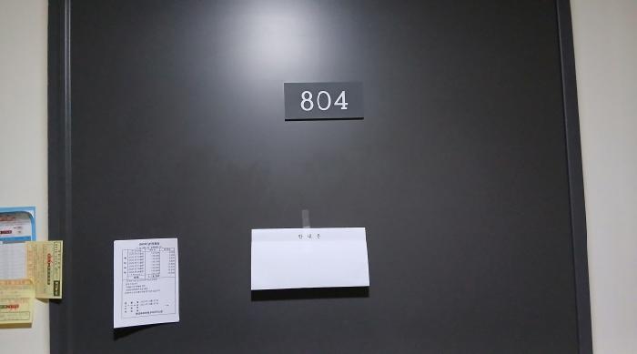 서울특별시 동대문구 장안동 466-5 8층804호 다세대(빌라) 경매 사진 7