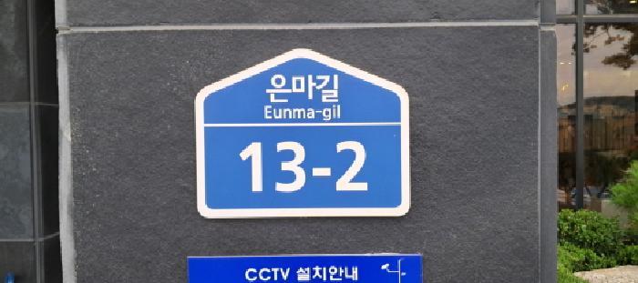 경기도 고양시 일산동구 성석동 494-1 상가 경매 사진 25
