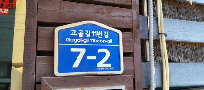 경기도 고양시 덕양구 관산동 672-39 리더스빌1차 4층401호 다세대(빌라) 경매 사진 7