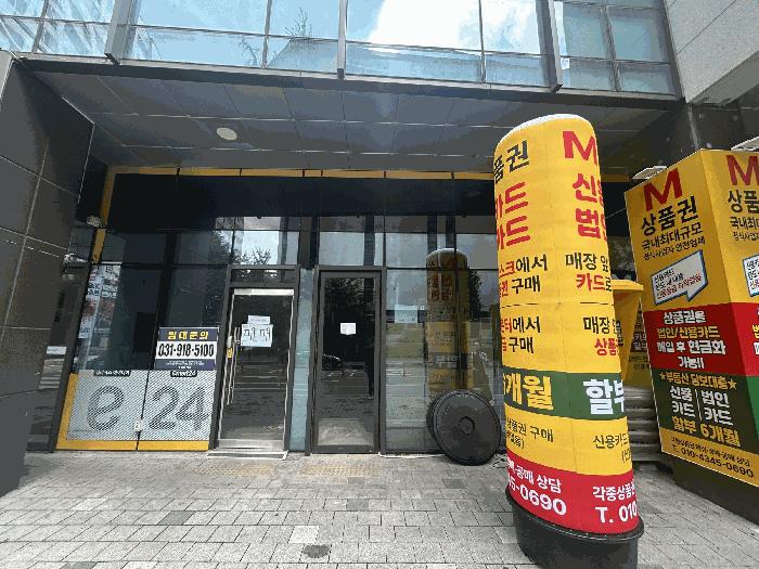 경기도 고양시 일산동구 장항동 756-5 트루엘파크스테이 1층109호 근린상가 경매 사진 3