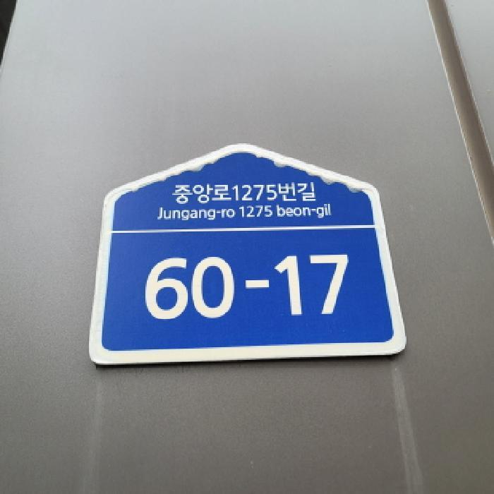 경기도 고양시 일산동구 장항동 756-5 트루엘파크스테이 1층109호 근린상가 경매 사진 4