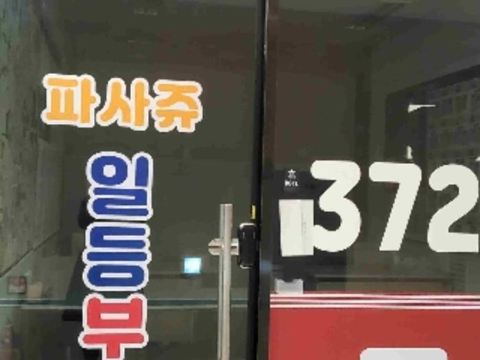 경기도 화성시 동탄대로5길 15, 지1층비041호 (송동,더샵동탄센텀폴리스1단지그랑파사쥬)구) 경기도 화성시 송동 725-4 근린상가 경매 사진 3