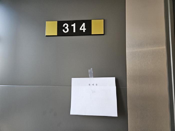 경기도 용인시 기흥구 용구대로2360번길 15, 3층314호 (마북동,플랫폼시티아이브주건축물제1동)구) 경기도 용인시 기흥구 마북동 519 오피스텔 경매 사진 7