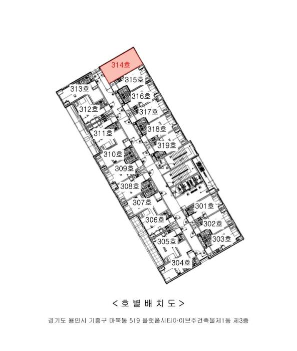 경기도 용인시 기흥구 용구대로2360번길 15, 3층314호 (마북동,플랫폼시티아이브주건축물제1동)구) 경기도 용인시 기흥구 마북동 519 오피스텔 경매 사진 8