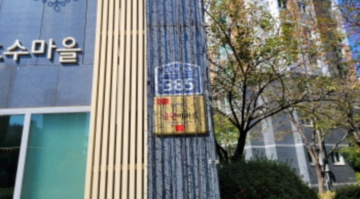 경기도 김포시 김포한강5로 385, 209동 6층 601호 (구래동, 호수마을이편한세상)구) 경기도 김포시 구래동 6874-17 아파트 경매 사진 5