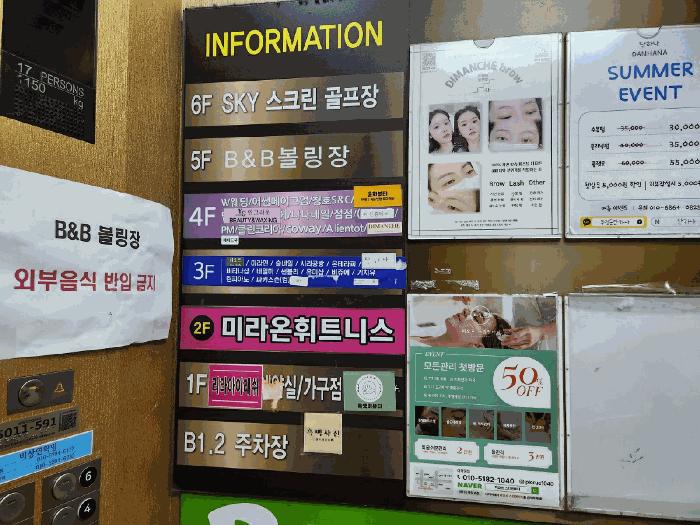 충청남도 천안시 서북구 두정로 228, 4층480호 (두정동,디지털월드)구) 충청남도 천안시 서북구 두정동 1467 근린상가 경매 사진 13