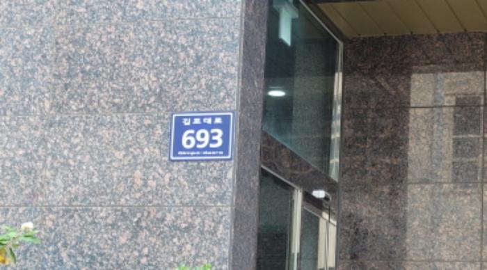 경기도 김포시 김포대로 693, 1층 105호 (풍무동, 웅신미켈란의아침)구) 경기도 김포시 풍무동 1009 근린상가 경매 사진 17