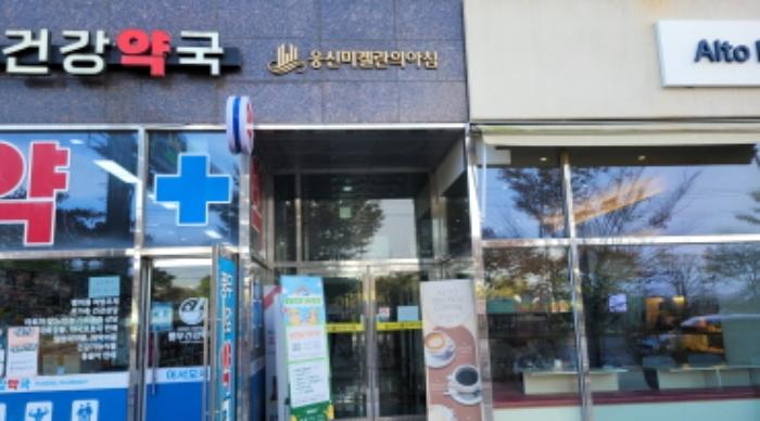 경기도 김포시 김포대로 693, 1층 105호 (풍무동, 웅신미켈란의아침)구) 경기도 김포시 풍무동 1009 근린상가 경매 사진 19