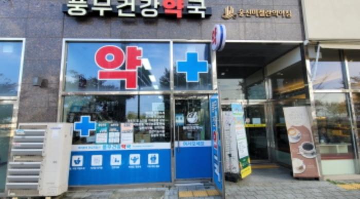 경기도 김포시 김포대로 693, 1층 105호 (풍무동, 웅신미켈란의아침)구) 경기도 김포시 풍무동 1009 근린상가 경매 사진 21