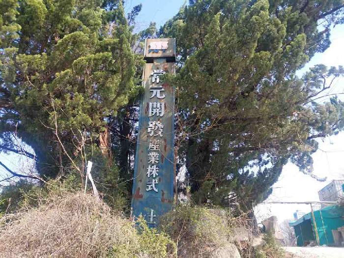 충청남도 아산시 음봉면 산동리 596-4 공장 경매 사진 19