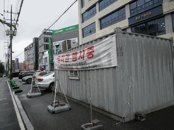 충청남도 천안시 서북구 백석동 173-7 전 경매 사진 1