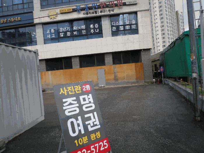 충청남도 천안시 서북구 백석동 173-7 전 경매 사진 2