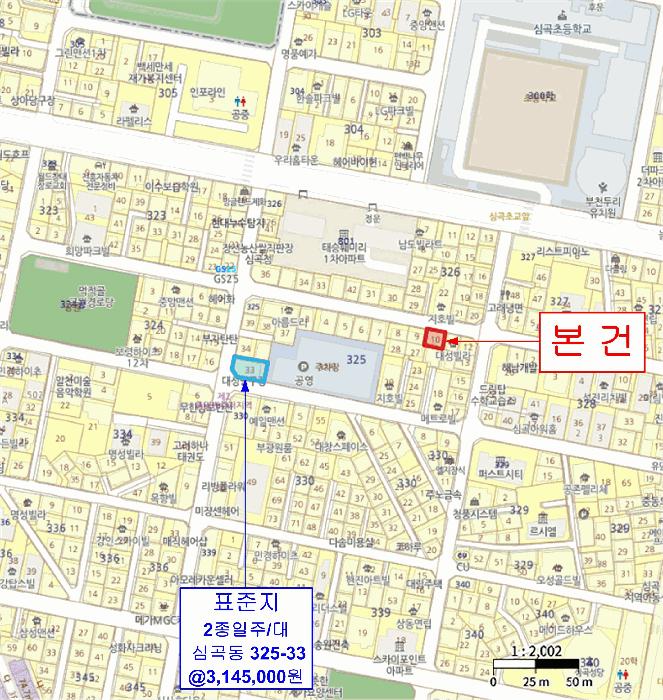 경기도 부천시 원미구 심곡동 325-10 근린주택 경매 사진 26