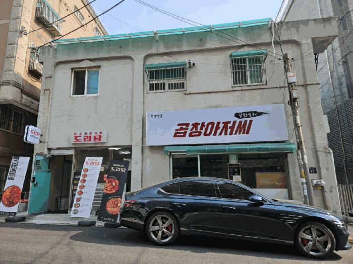 경기도 부천시 원미구 심곡동 325-10 근린주택 경매 사진 3