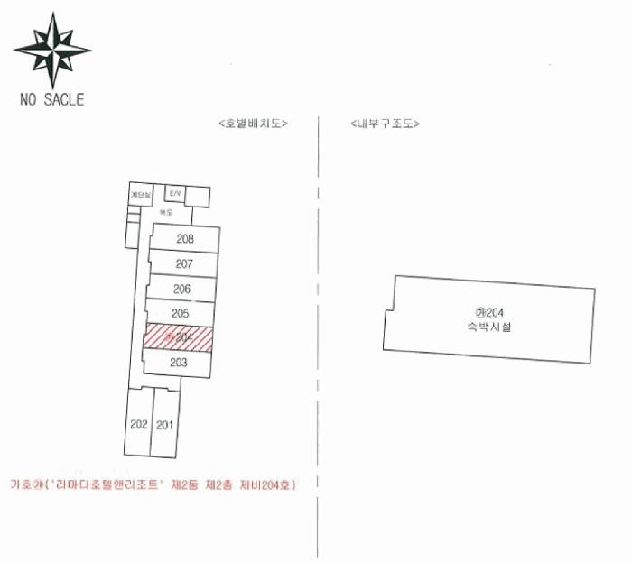경상북도 경주시 감포읍 나정리 681 베스트웨스턴플러스 경주 제2동 제2층 제비204호 콘도(호텔) 경매 사진 6