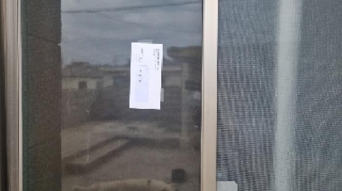 제주특별자치도 서귀포시 성산읍 고성리 1511 대지 경매 사진 10