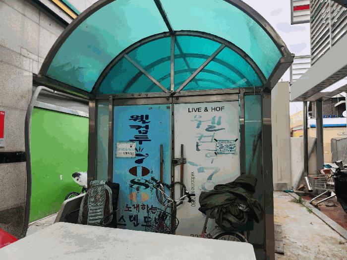 대전광역시 중구 부사동 101-1 남대전종합시장아이비 지하층비101호 근린상가 경매 사진 13