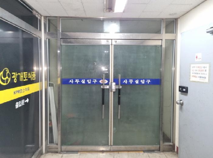 대전광역시 중구 부사동 101-1 남대전종합시장아이비 지하층비101호 근린상가 경매 사진 24