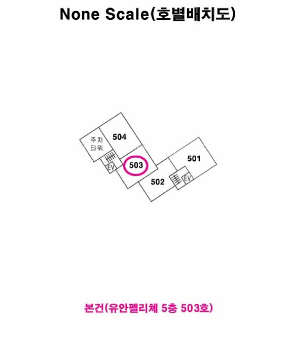부산광역시 영도구 태종로 390, 5층503호 (청학동,유안펠리체)구) 부산광역시 영도구 청학동 102-11 오피스텔 경매 사진 9