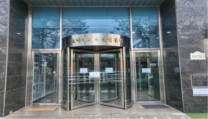 인천광역시 남동구 호구포로 50, 1층 123호 (고잔동,엘아이 지식산업센터)구) 인천광역시 남동구 고잔동 736-4 아파트형공장 경매 사진 12