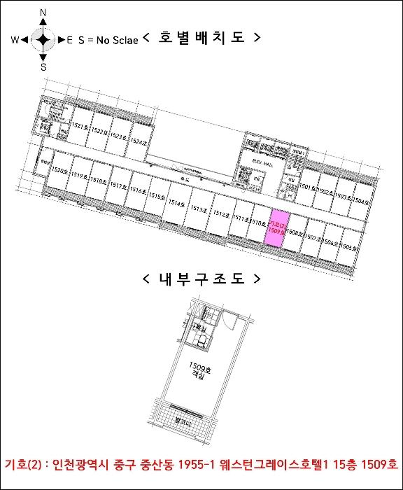 인천광역시 중구 은하수로29번길 36, 6층618호 (중산동,웨스턴그레이스호텔1)구) 인천광역시 중구 중산동 1955-1 콘도(호텔) 경매 사진 16