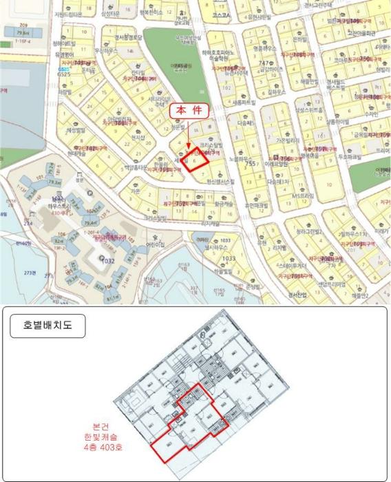 인천광역시 서구 경서로35번길 4-4, 4층 403호 (경서동,한빛캐슬)구) 인천광역시 서구 경서동 754-6 다세대(빌라) 경매 사진 8