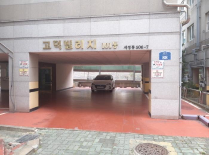 경기도 평택시 탄현1로 88, 101동 2층203호 (서정동,고덕빌리지)구) 경기도 평택시 서정동 506-7 다세대(빌라) 경매 사진 6