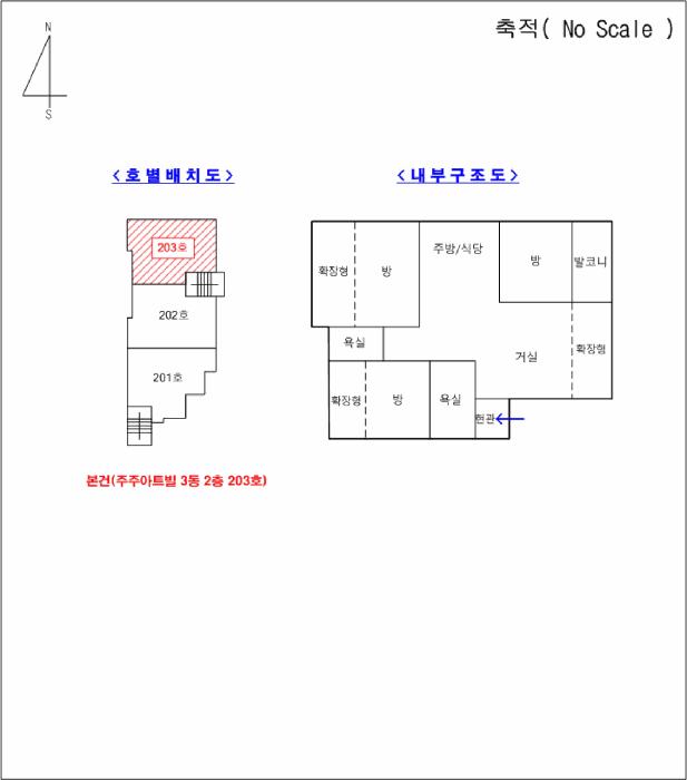 경기도 동두천시 상패동 2-96 주주아트빌 3동 2층 203호 다세대(빌라) 경매 사진 12