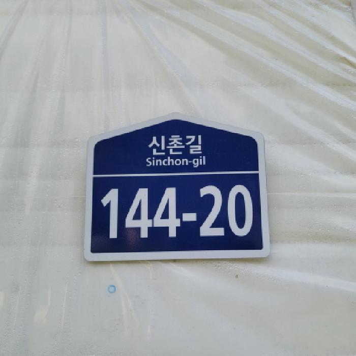 경기도 고양시 덕양구 원당동 310 전 경매 사진 29
