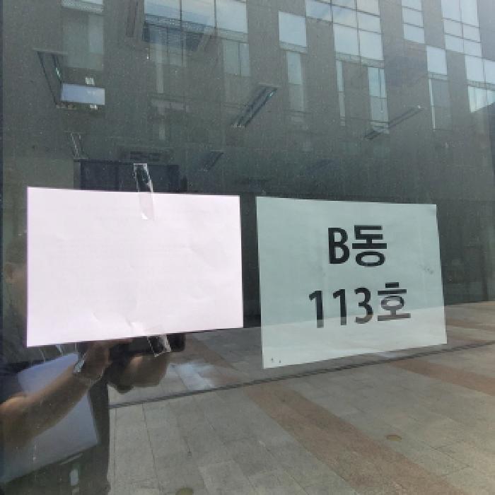 경기도 고양시 일산동구 풍동 414 일산풍동오토갤러리 비동 1층113호 근린상가 경매 사진 9