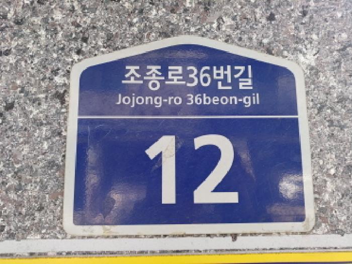 경기도 부천시 원미구 원미동 122-17 백두빌리지 2층 203호 다세대(빌라) 경매 사진 6