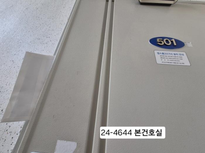 부산광역시 북구 시랑로131번길 36, 에이동 4층501호 (구포동,중앙하이츠빌라)구) 부산광역시 북구 구포동 1234-5 다세대(빌라) 경매 사진 7