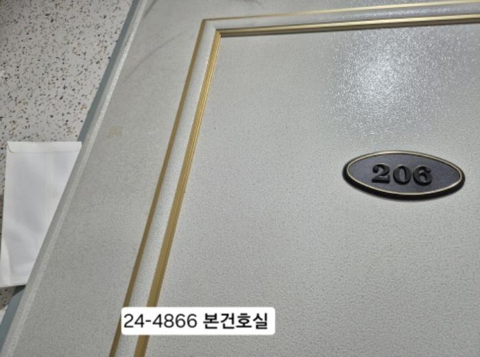 부산광역시 사하구 낙동대로486번길 2, 2층206호구) 부산광역시 사하구 하단동 529-3 오피스텔 경매 사진 4