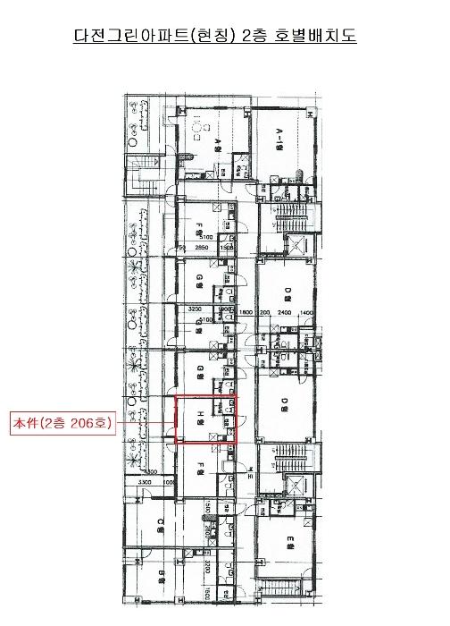 부산광역시 사하구 낙동대로486번길 2, 2층206호구) 부산광역시 사하구 하단동 529-3 오피스텔 경매 사진 5