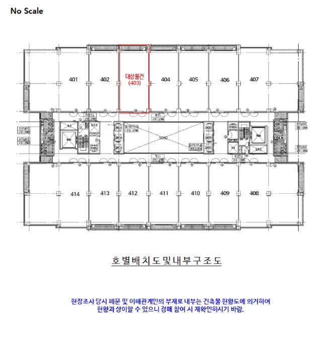 서울특별시 구로구 디지털로 288, 제4층 제403호 (구로동, 대륭포스트타워1)구) 서울특별시 구로구 구로동 212-8 아파트형공장 경매 사진 10