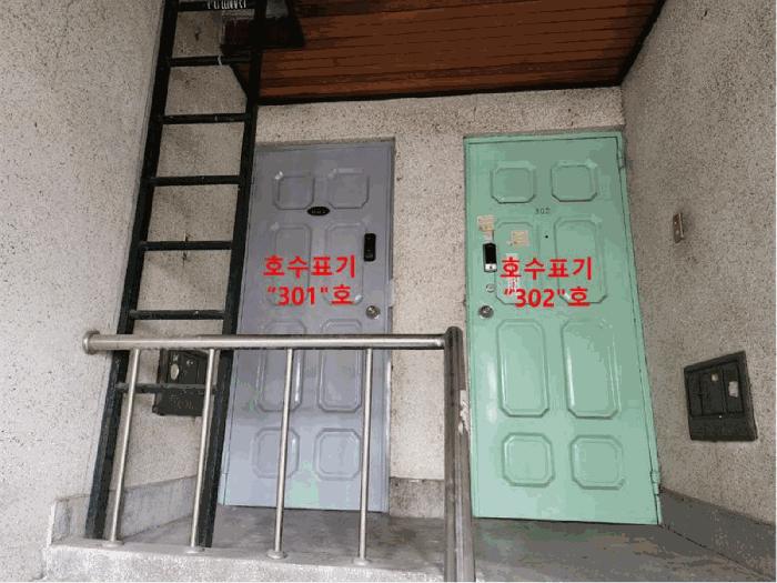 서울특별시 강서구 등촌동 365-139 제2층 제가호 다세대(빌라) 경매 사진 1