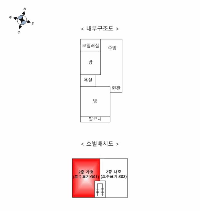 서울특별시 강서구 등촌동 365-139 제2층 제가호 다세대(빌라) 경매 사진 10