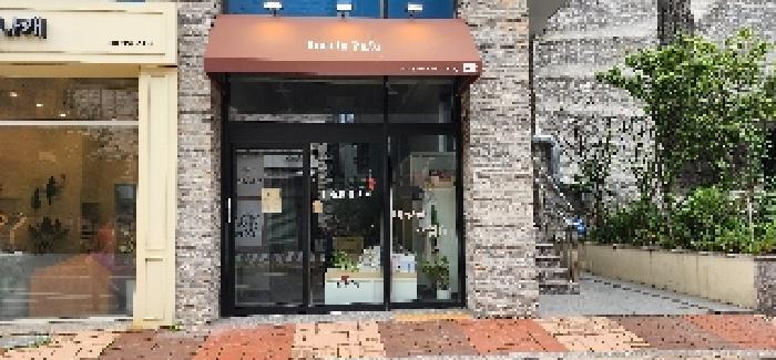 경기도 파주시 목동동 1134 골든타워 1층106호 근린상가 경매 사진 12