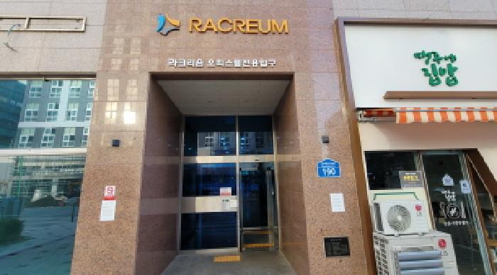 경기도 김포시 구래동 6878-7 중일라크리움 4층 429호 오피스텔 경매 사진 7