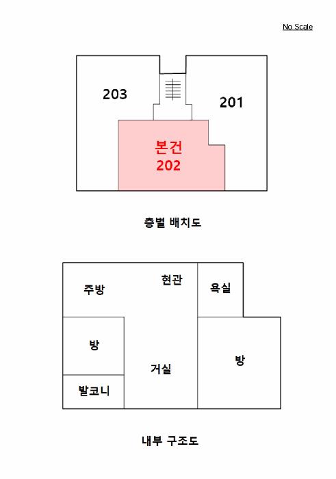 서울특별시 강서구 화곡동 504-26 강서렉스빌 제2층 제202호 다세대(빌라) 경매 사진 8