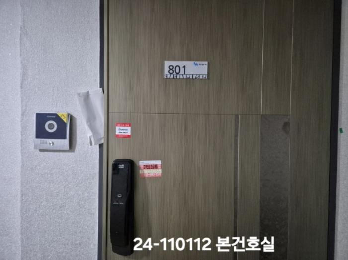 부산광역시 사상구 사상로202번길 60, 8층801호 (괘법동,올유레스틴뷰)구) 부산광역시 사상구 괘법동 541-3 도시형생활주택 경매 사진 11