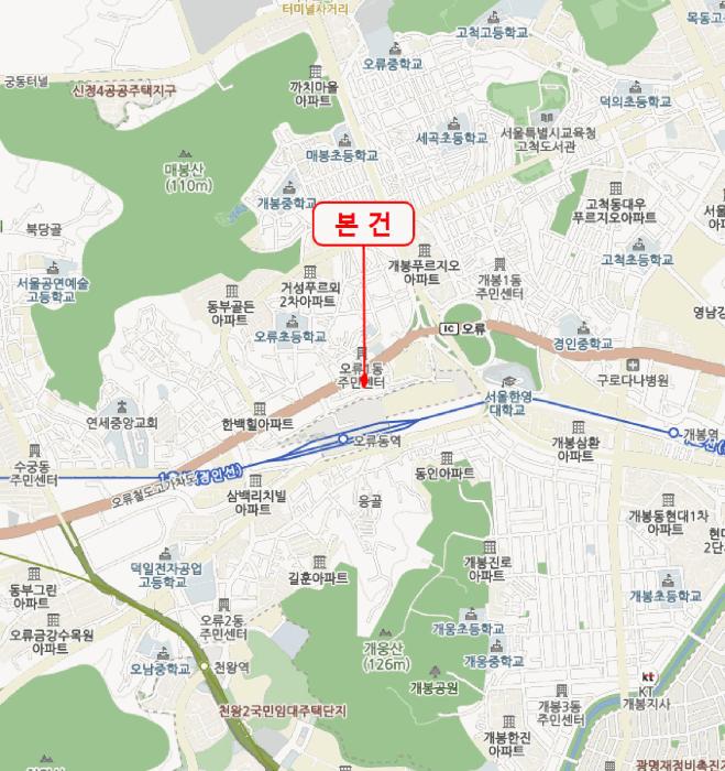 서울특별시 구로구 오류동 58-1 원타워3차 제8층 제802호 오피스텔 경매 사진 9
