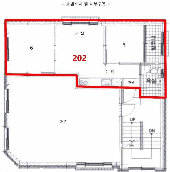 서울특별시 구로구 개봉동 349-11 해오름 제2층 제202호 다세대(빌라) 경매 사진 10
