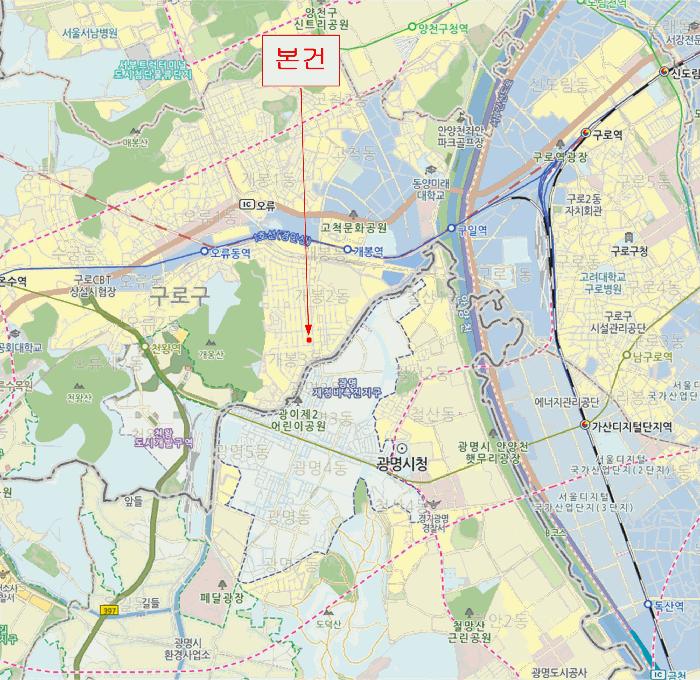 서울특별시 구로구 개봉동 349-11 해오름 제2층 제202호 다세대(빌라) 경매 사진 11